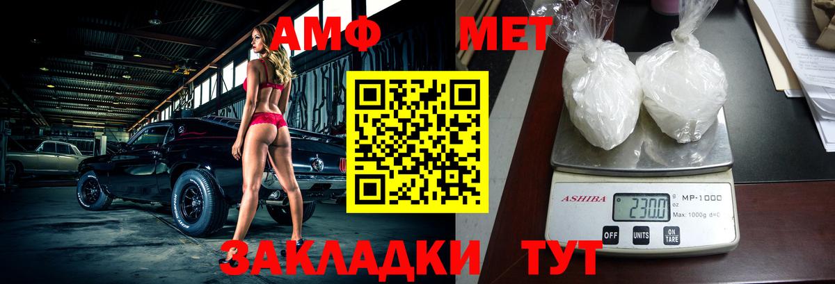 Amphetamine 98%  Вход с VPN  Amphetamine  АМФЕТАМИН  Каменск-Уральский 