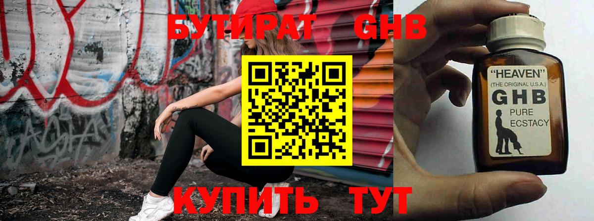 Метамфетамин  Cocaine  Вход с VPN  Каннабис  Каменск-Уральский  Каннабис  Меф МЯУ МЯУ кристаллы  ГАШ 