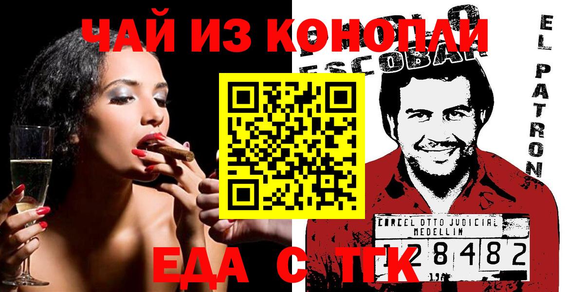 ГАШИШ Каменск-Уральский