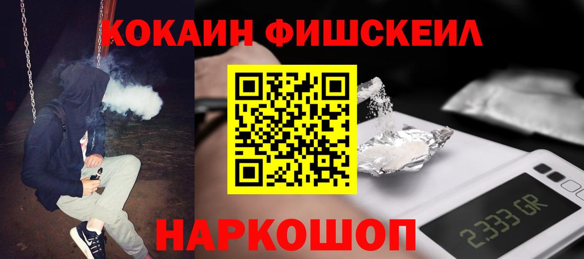 COCAIN Колумбийский Каменск-Уральский