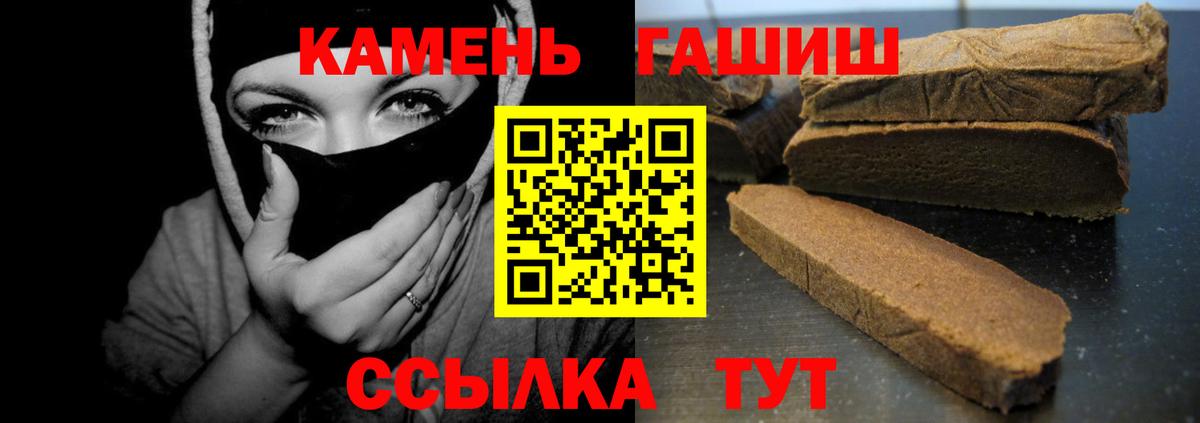 ГАШИШ AMNESIA HAZE  ГАШ  Каменск-Уральский  ГАШИШ Ice-O-Lator  Вход с VPN 