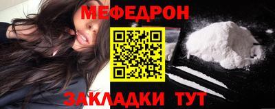 бутират Кумертау