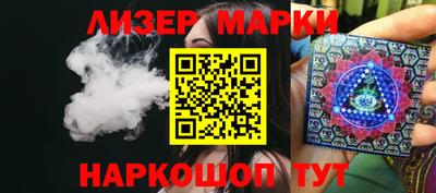 бутират Кумертау