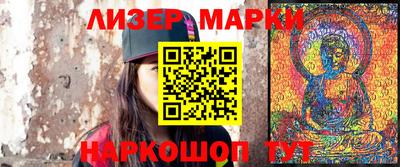 гашишное масло Кунгур