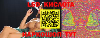 гашишное масло Кунгур