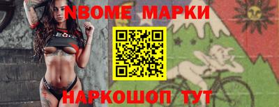 бутират Кумертау