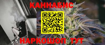 гашишное масло Кунгур