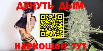 бутират Кумертау