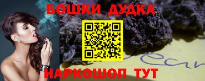 бутират Кумертау
