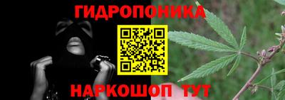 бутират Кумертау