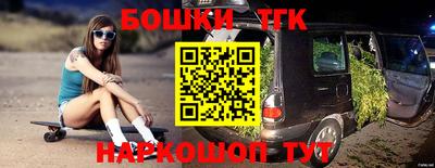 гашишное масло Кунгур