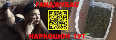 гашишное масло Кунгур