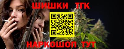 бутират Кумертау