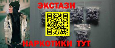 гашишное масло Кунгур