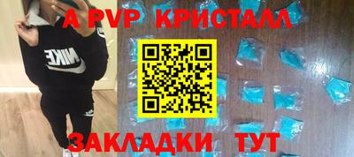 бутират Кумертау