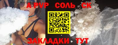 бутират Кумертау