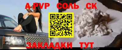 а пвп мука Кулебаки
