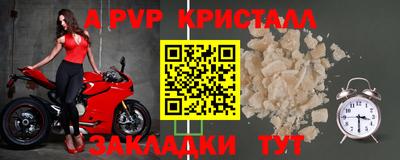 а пвп мука Кулебаки