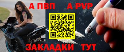а пвп мука Кулебаки