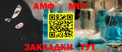 бутират Кумертау