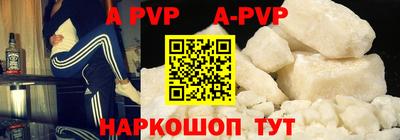 гашишное масло Кунгур