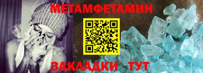 гашишное масло Кунгур