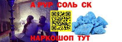 гашишное масло Кунгур