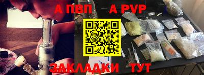 бутират Кумертау