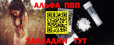а пвп мука Кулебаки