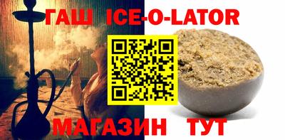 гашишное масло Кунгур