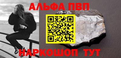 а пвп мука Кулебаки