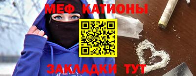 бутират Кумертау