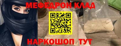бутират Кумертау