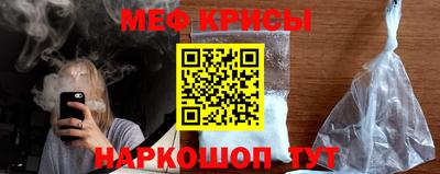 бутират Кумертау