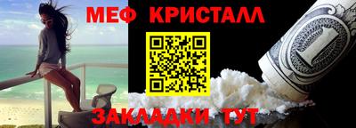 бутират Кумертау