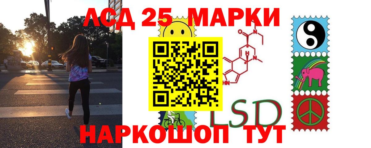 LSD-25 экстази ecstasy  LSD-25 экстази  Каменск-Уральский  Вход с VPN  ЛСД экстази ecstasy 