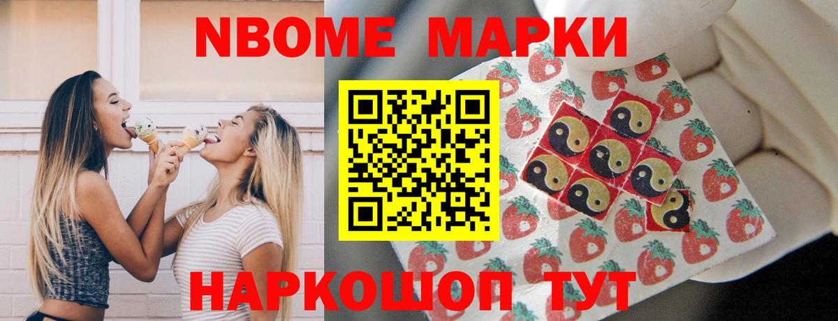 Лсд 25 экстази ecstasy Каменск-Уральский