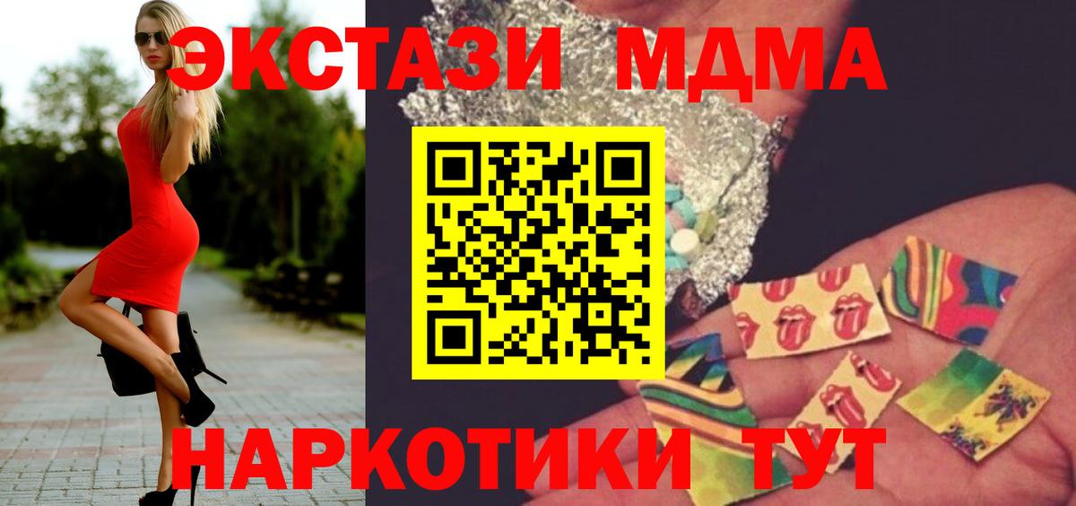 MDMA VHQ Каменск-Уральский