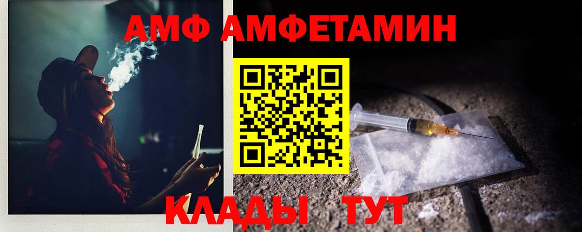 МЕТАМФЕТАМИН Декстрометамфетамин 99.9% Каменск-Уральский