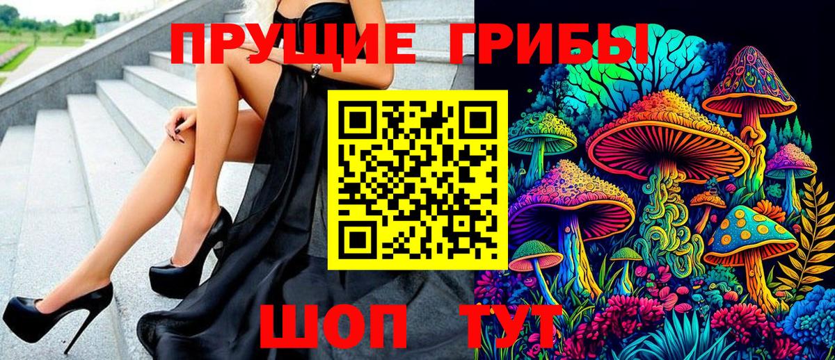 Каменск-Уральский  Галлюциногенные грибы Psilocybine cubensis  Вход с VPN  Галлюциногенные грибы мицелий 