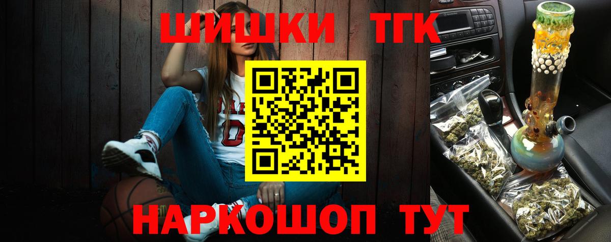 Канабис индика  Шишки марихуана VHQ  Каменск-Уральский  МАРИХУАНА LSD WEED  Вход с VPN  Каннабис Bruce Banner 